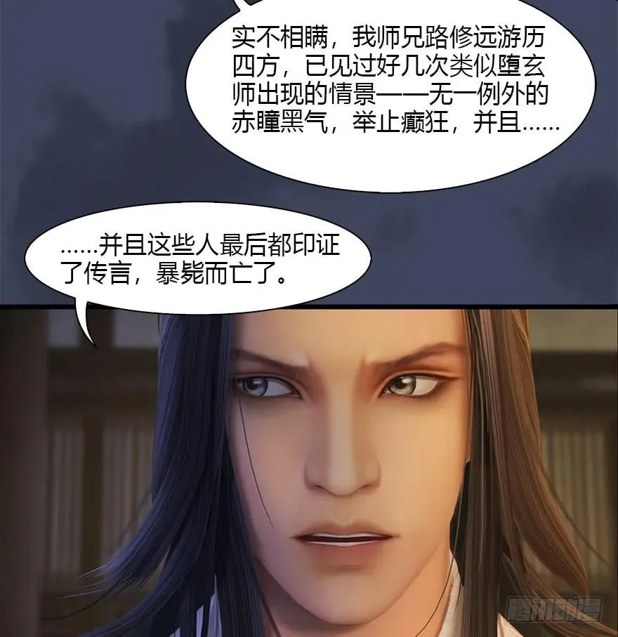 080 寻找小南 第19页