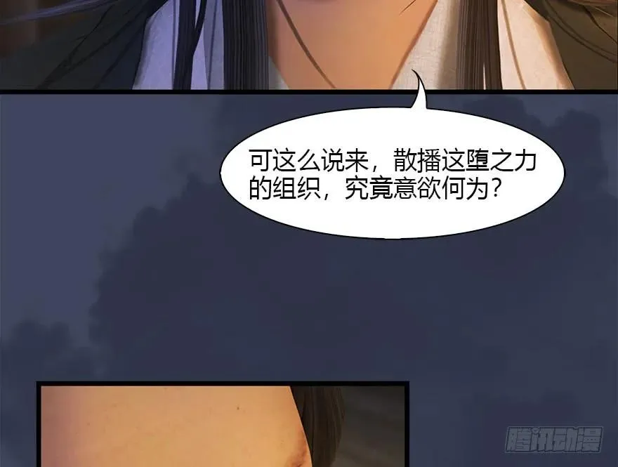 080 寻找小南 第20页