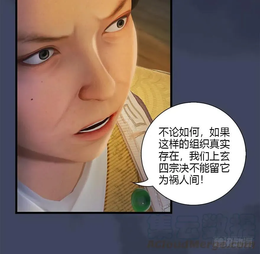 080 寻找小南 第21页