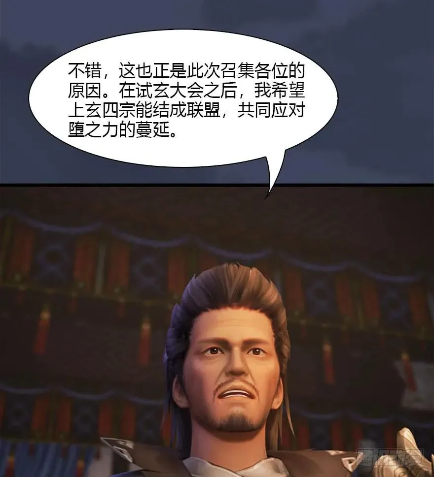 080 寻找小南 第22页