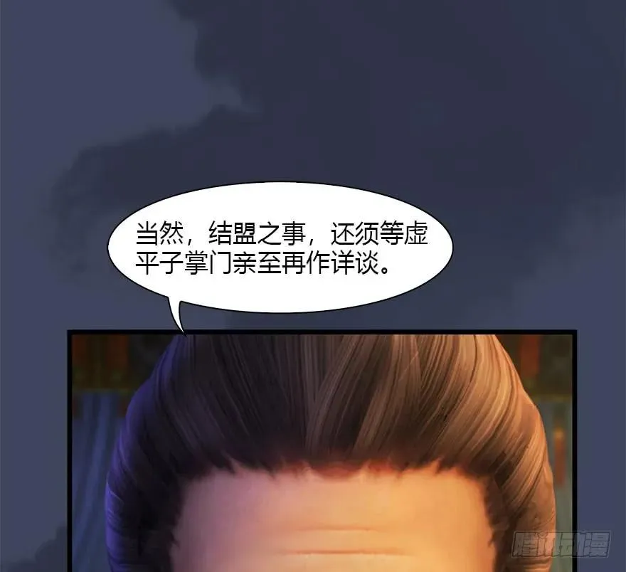 080 寻找小南 第24页