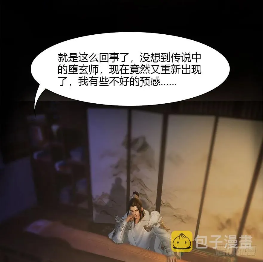 080 寻找小南 第27页