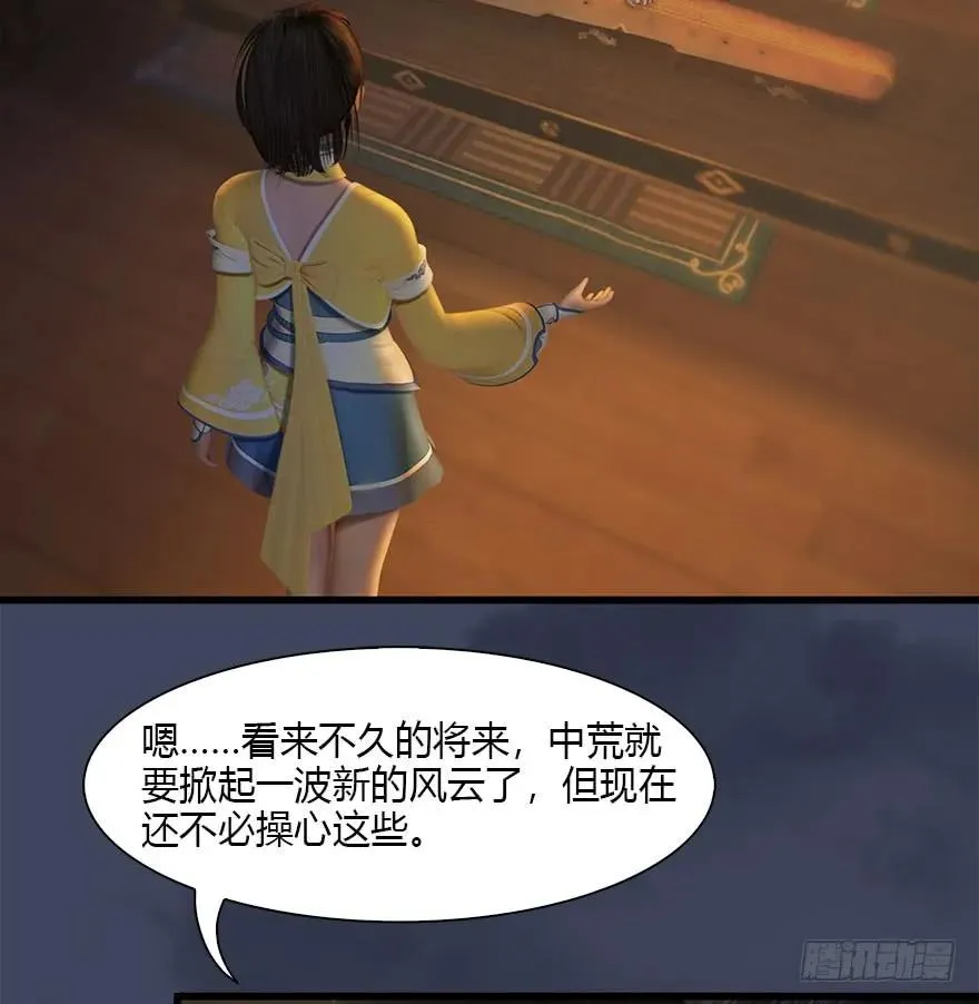 080 寻找小南 第28页
