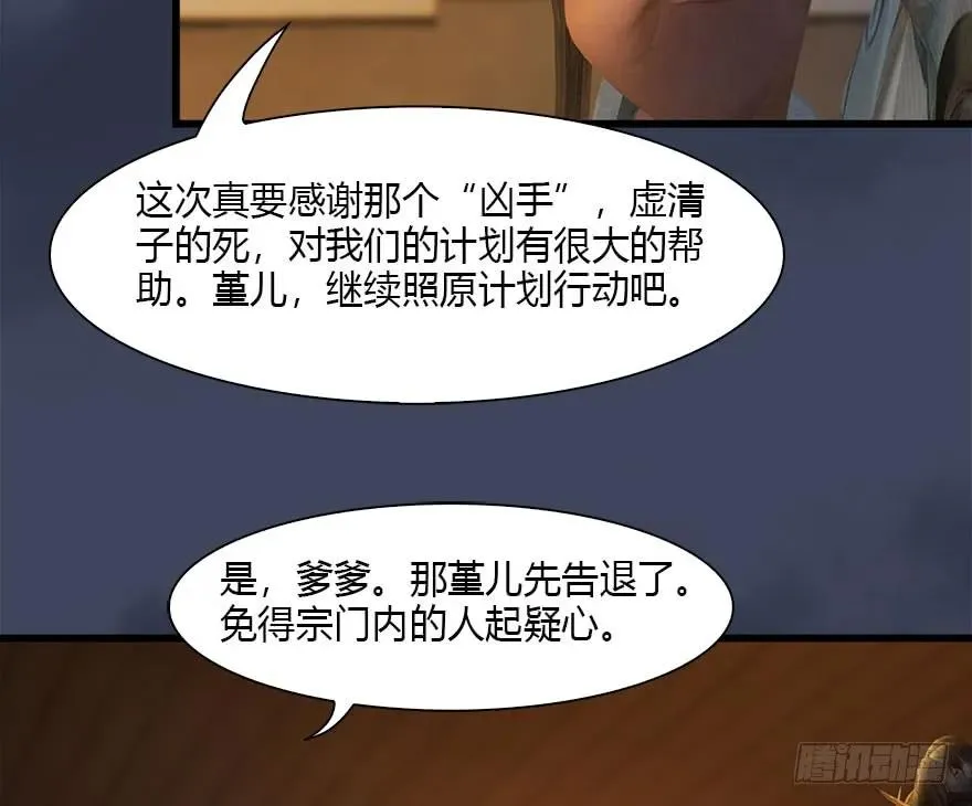 080 寻找小南 第30页