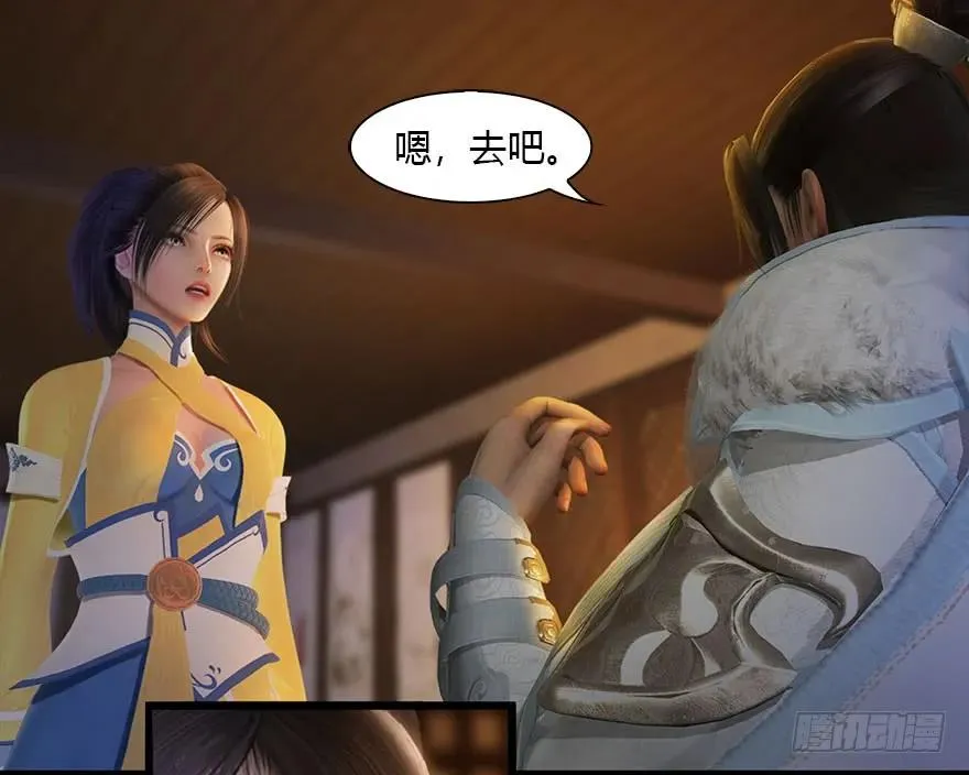 080 寻找小南 第31页
