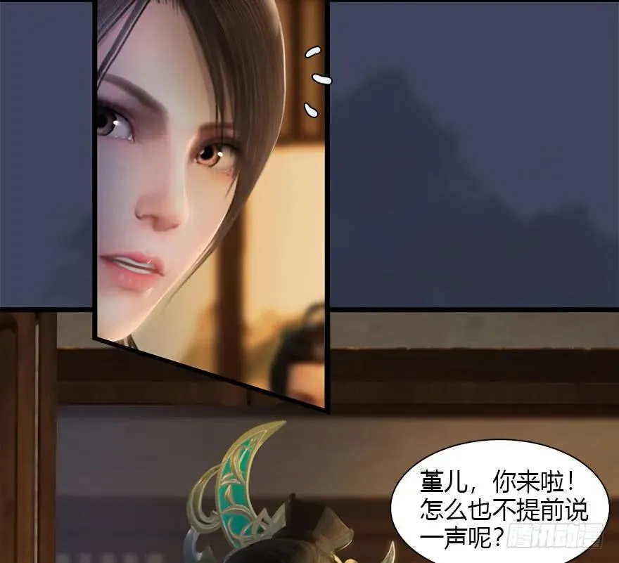 080 寻找小南 第32页