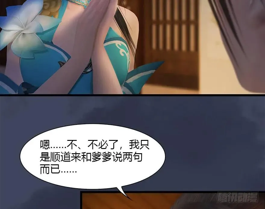 080 寻找小南 第35页