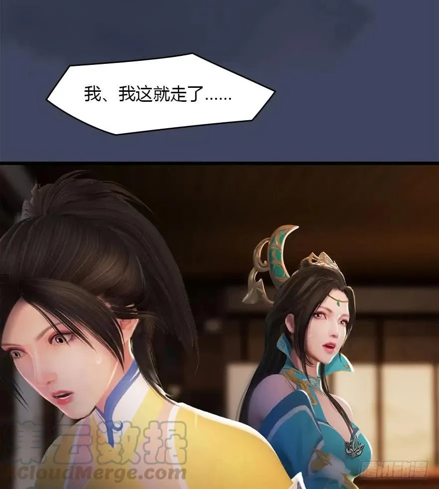 080 寻找小南 第37页