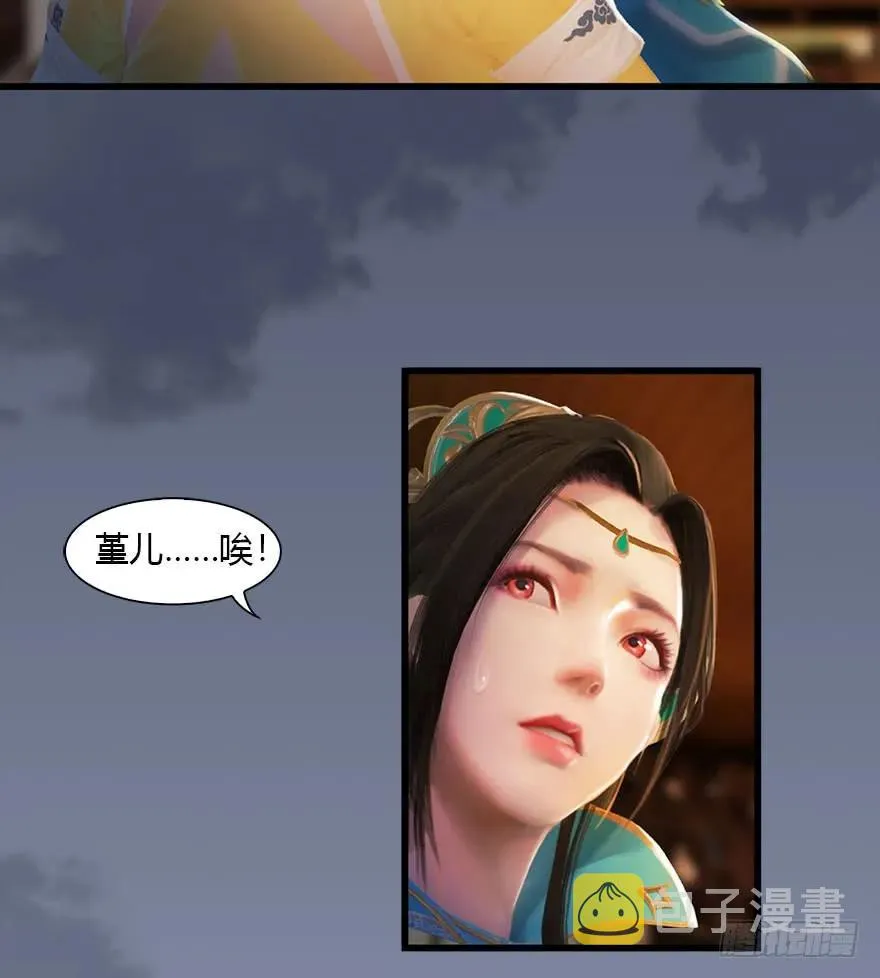 080 寻找小南 第38页