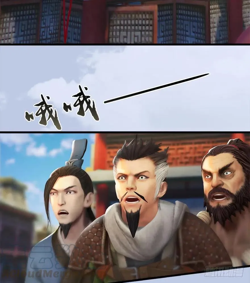080 寻找小南 第41页