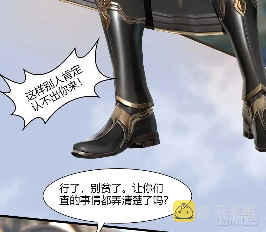 080 寻找小南 第44页