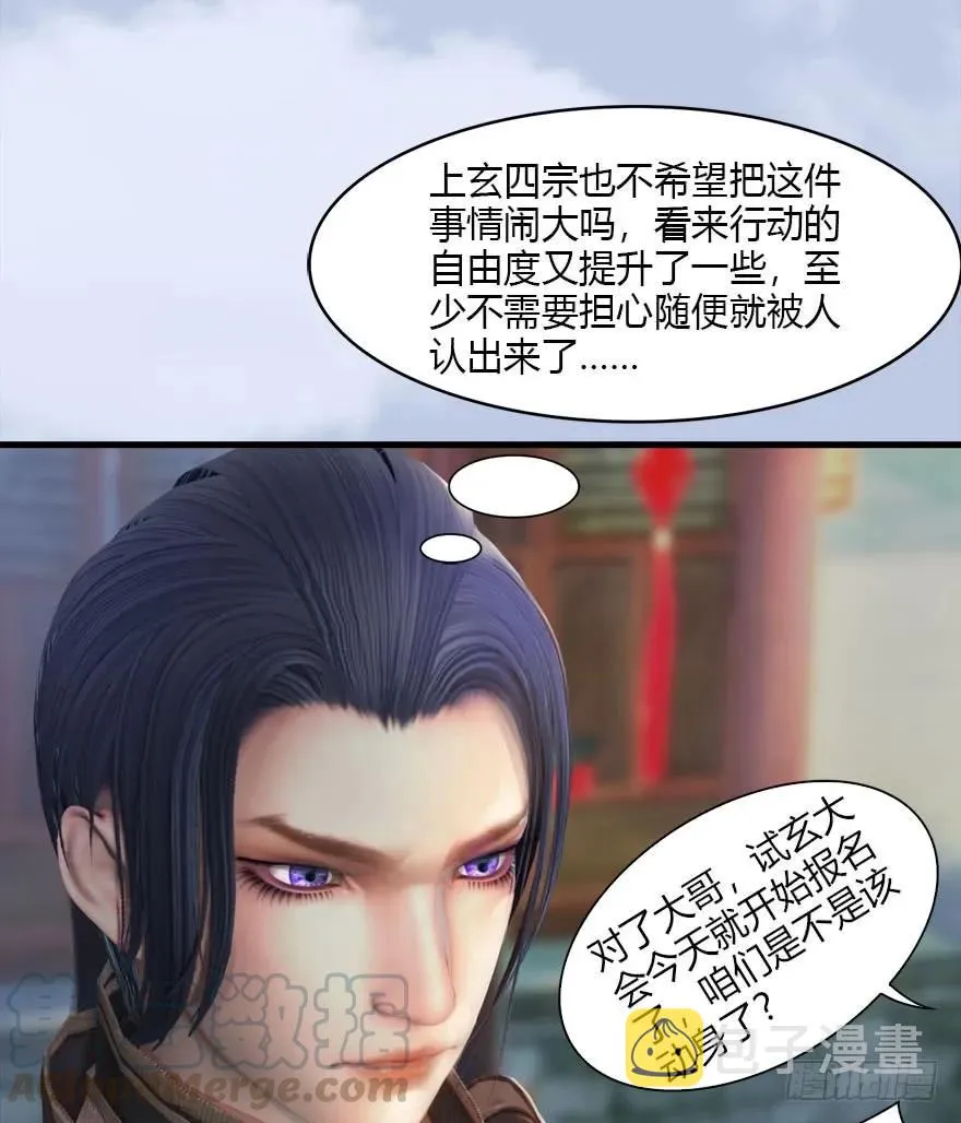 080 寻找小南 第49页