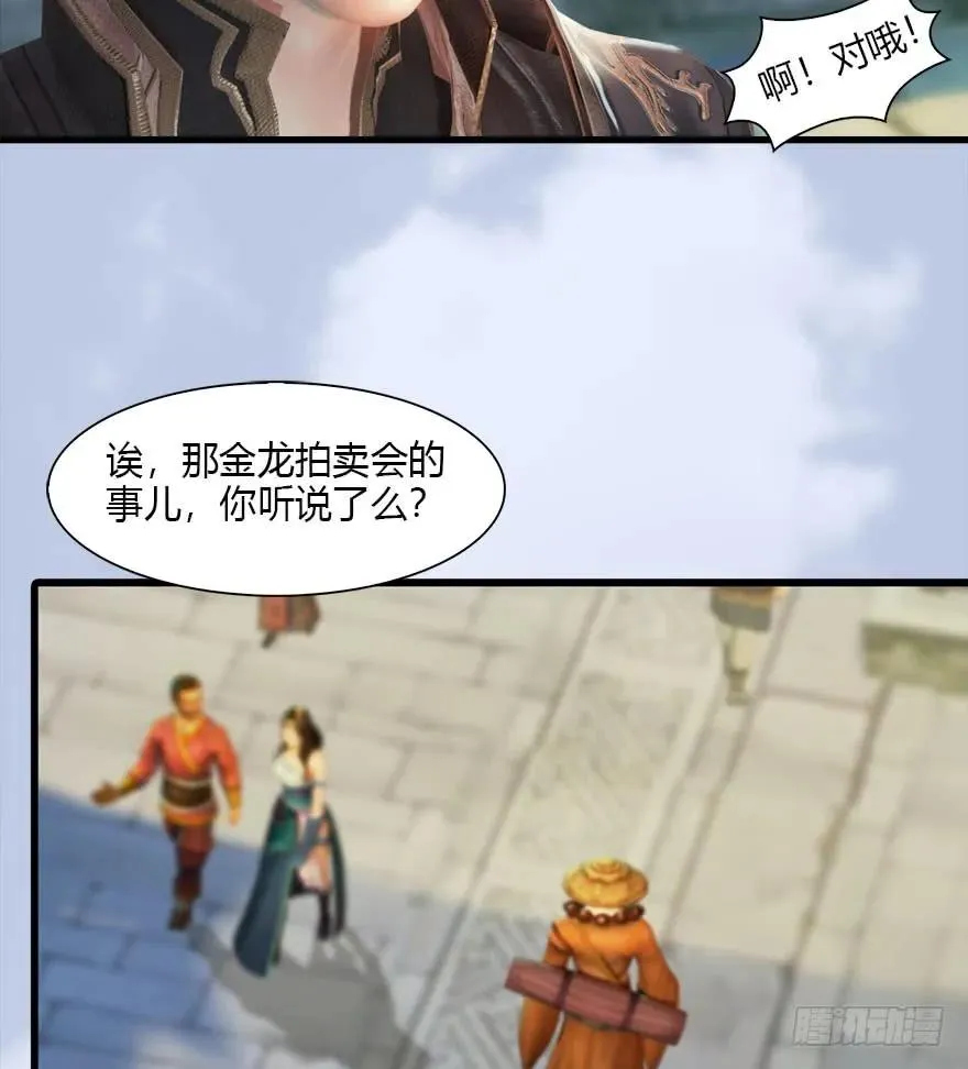 080 寻找小南 第50页
