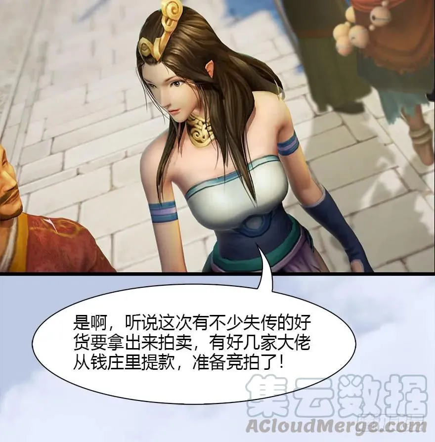 080 寻找小南 第53页