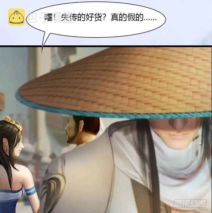 080 寻找小南 第54页