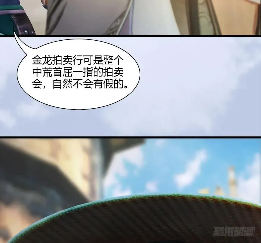 080 寻找小南 第55页
