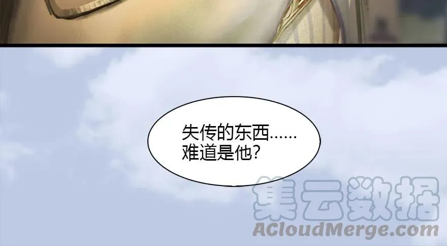 080 寻找小南 第57页
