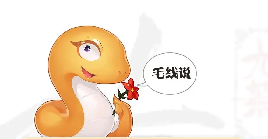 080 寻找小南 第58页