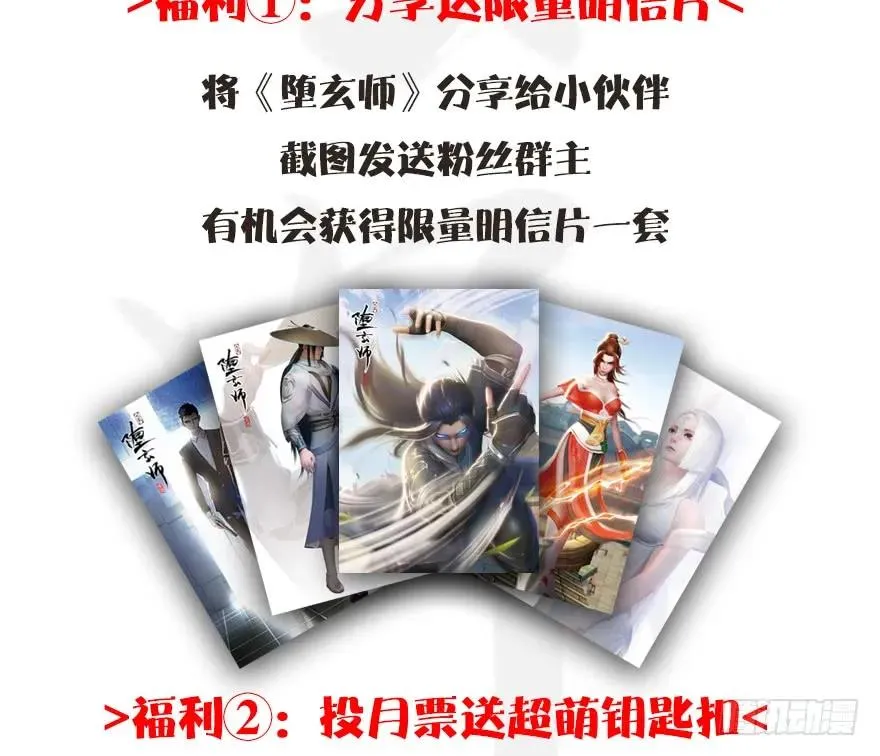 080 寻找小南 第60页