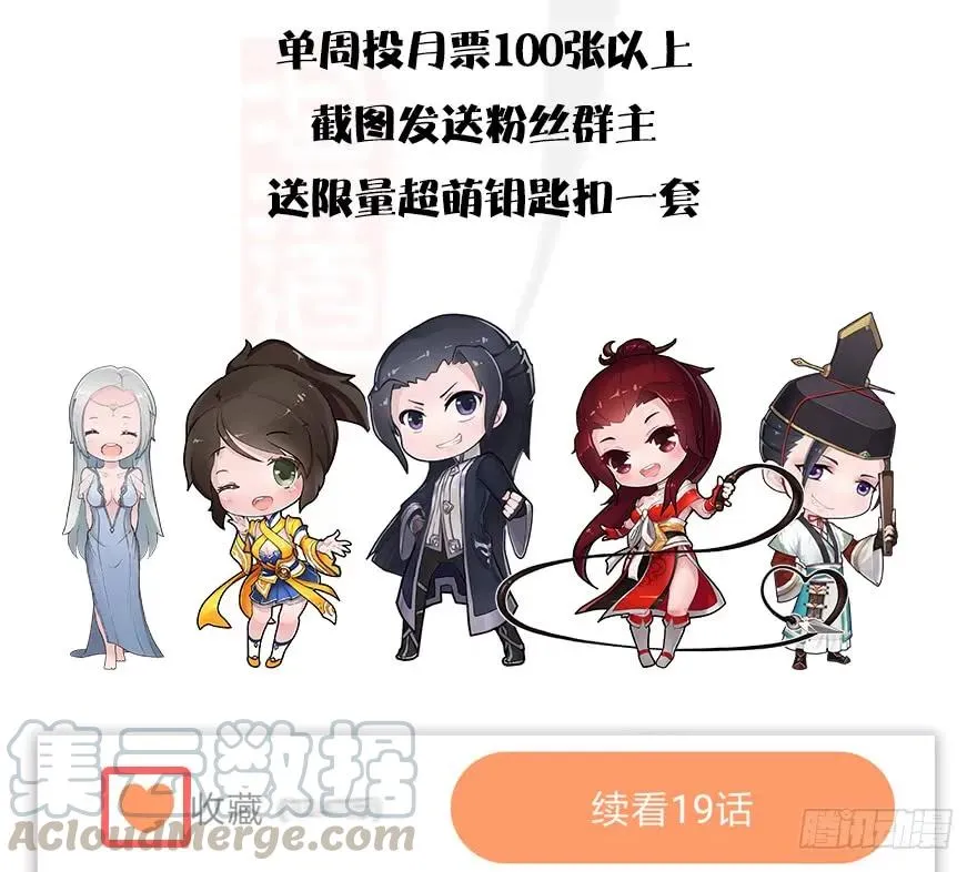 080 寻找小南 第61页
