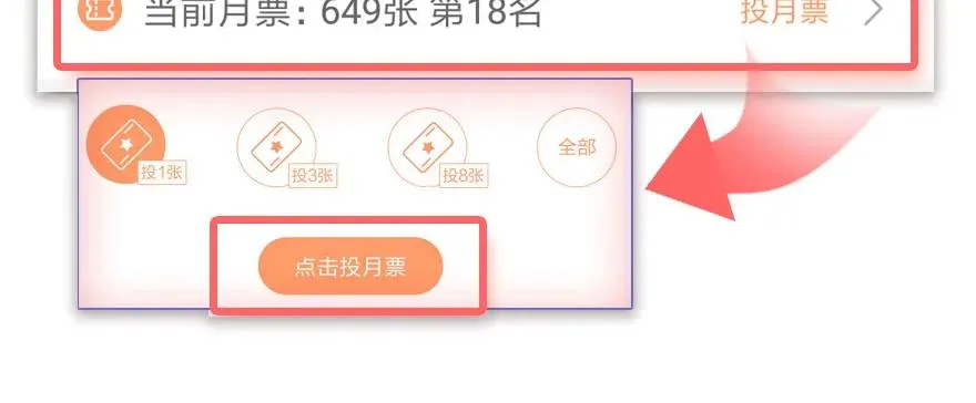 080 寻找小南 第63页
