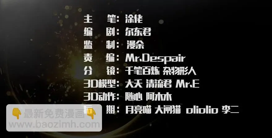 081 报名 第3页