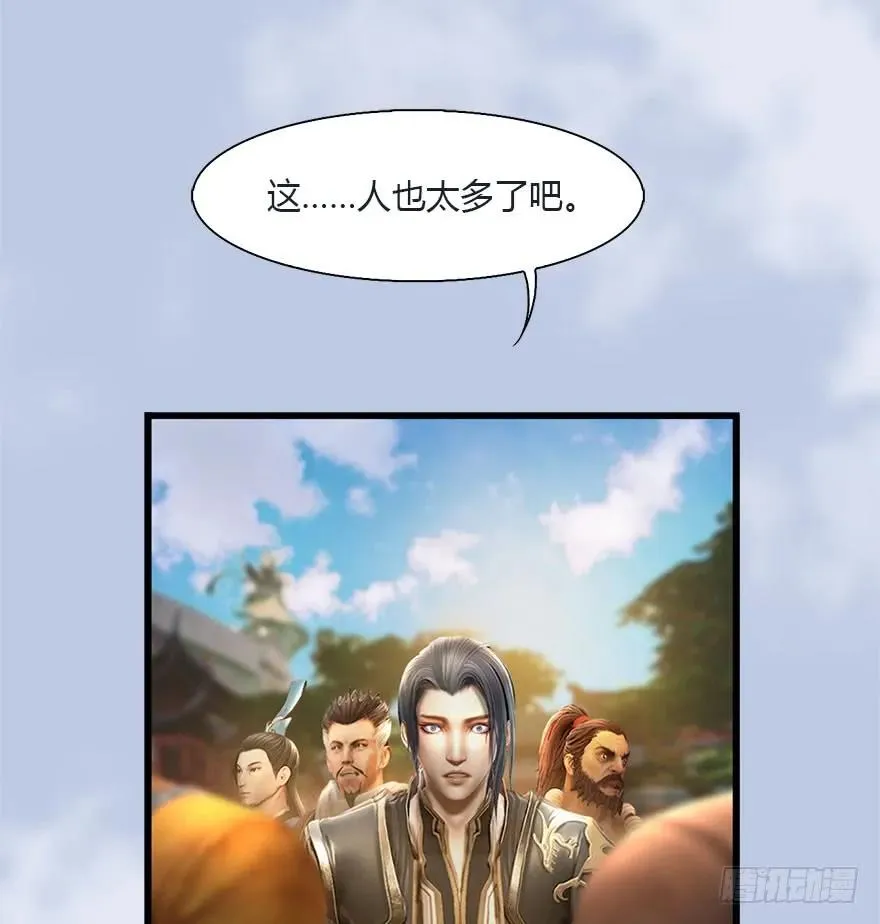 081 报名 第6页