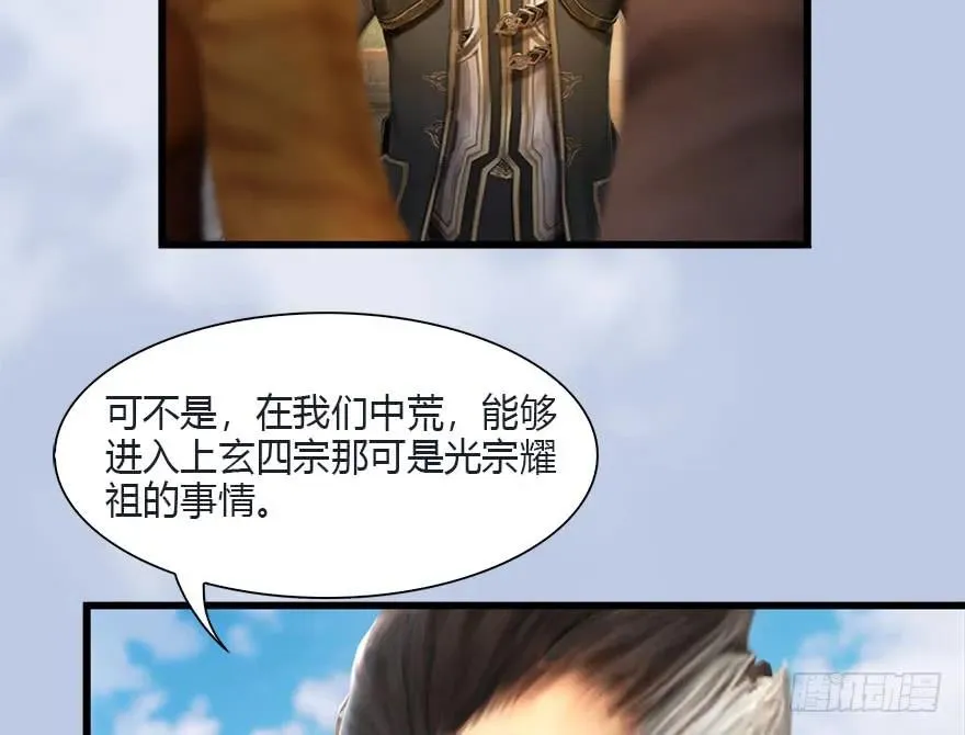 081 报名 第7页