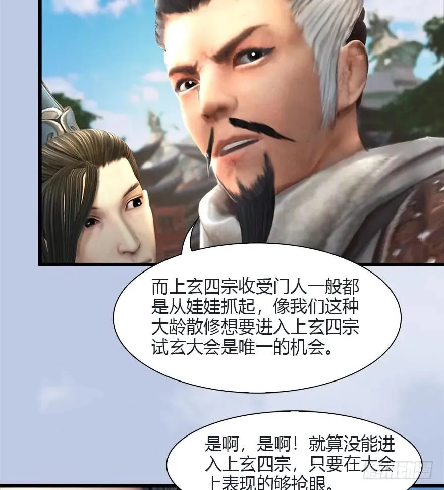 081 报名 第8页