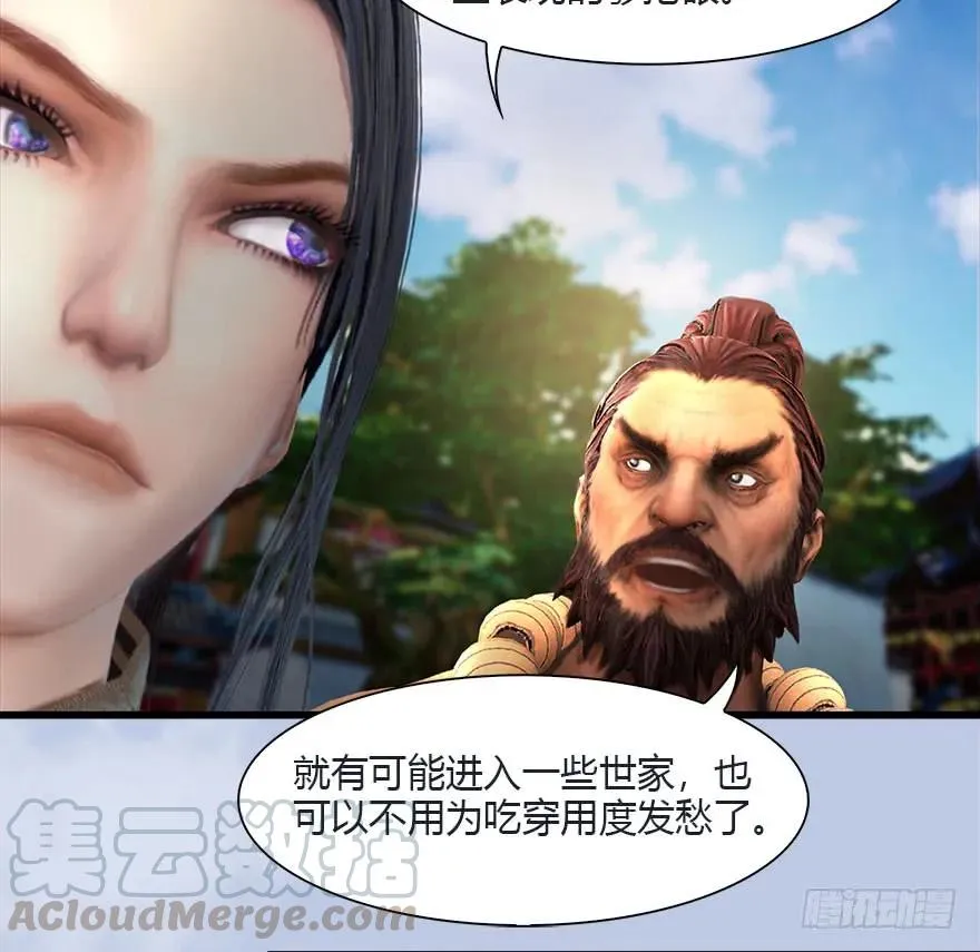081 报名 第9页