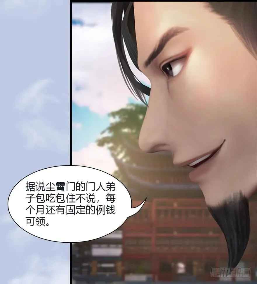 081 报名 第10页