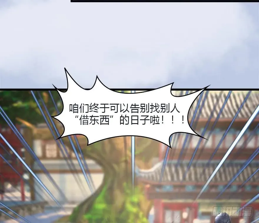 081 报名 第11页