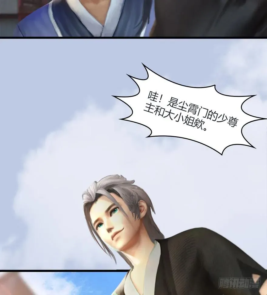 081 报名 第15页
