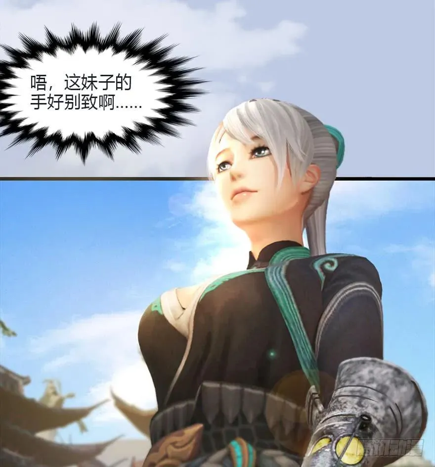 081 报名 第20页