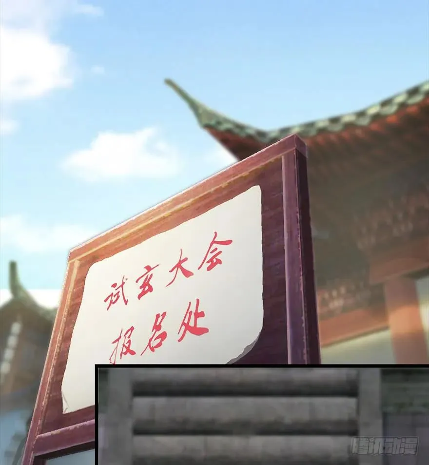 081 报名 第24页