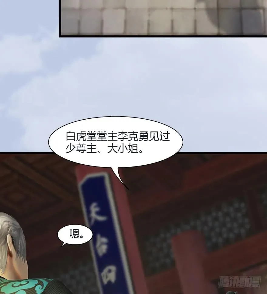 081 报名 第26页
