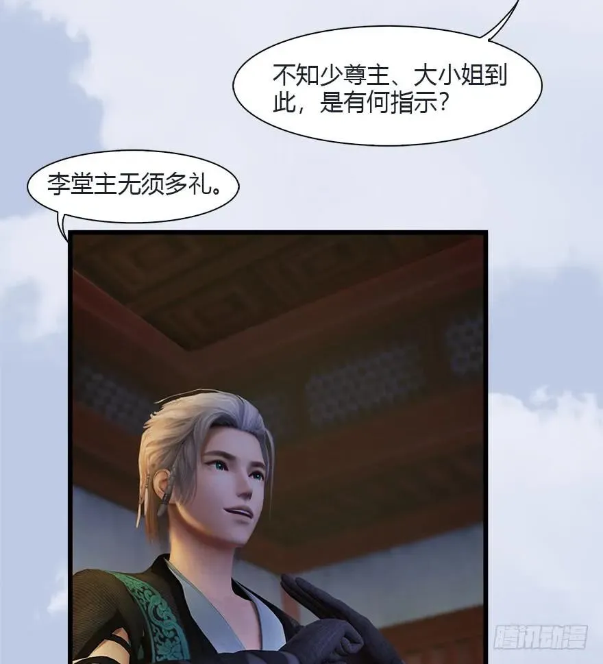 081 报名 第28页