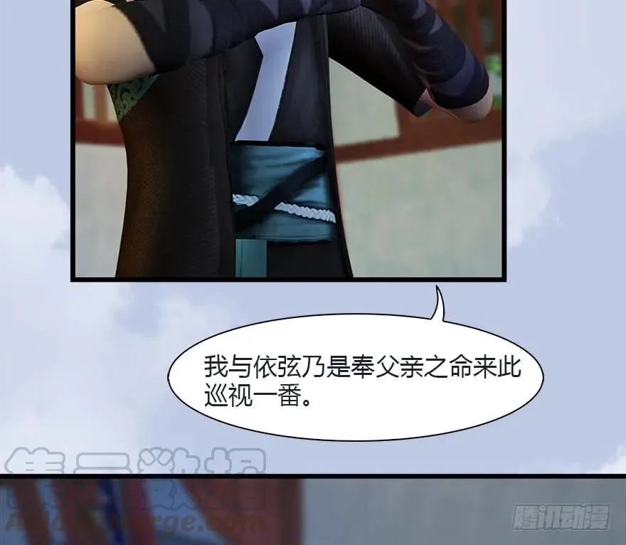 081 报名 第29页