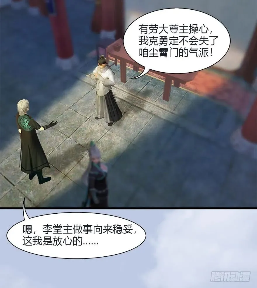 081 报名 第30页