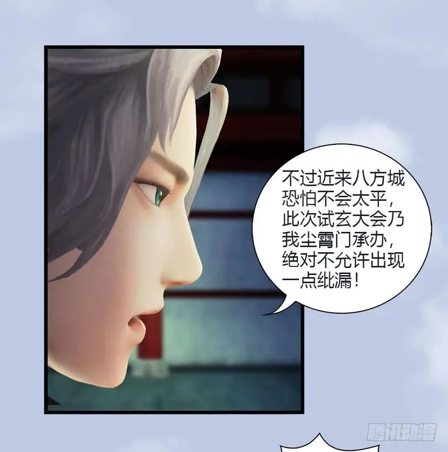 081 报名 第31页