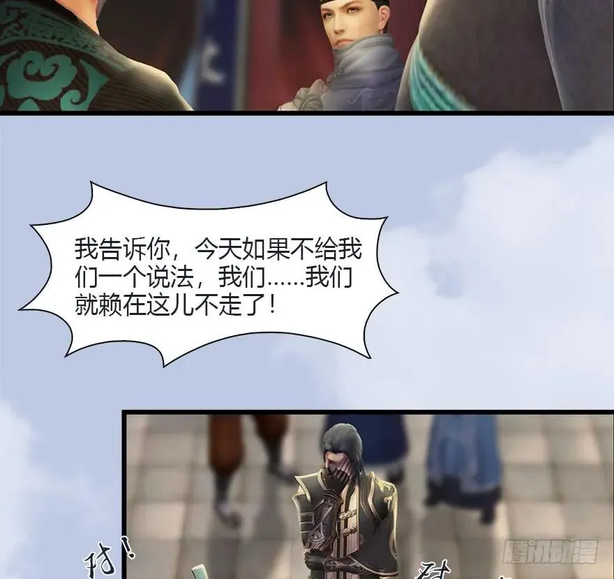 081 报名 第34页