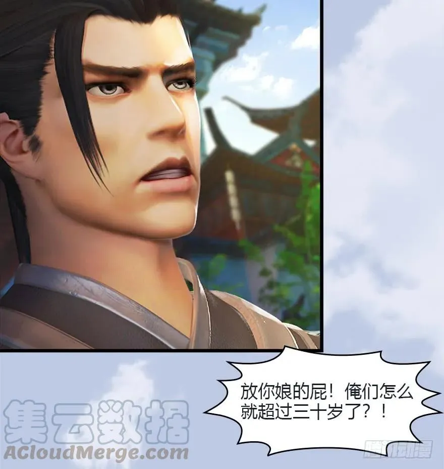 081 报名 第37页