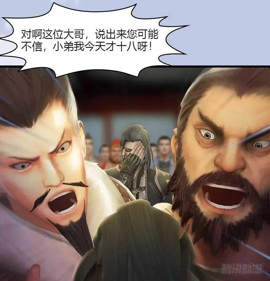 081 报名 第38页