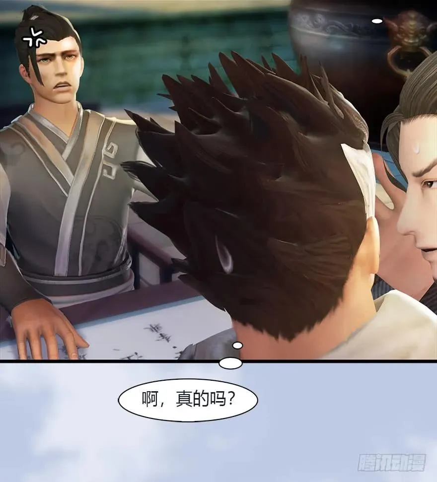081 报名 第40页