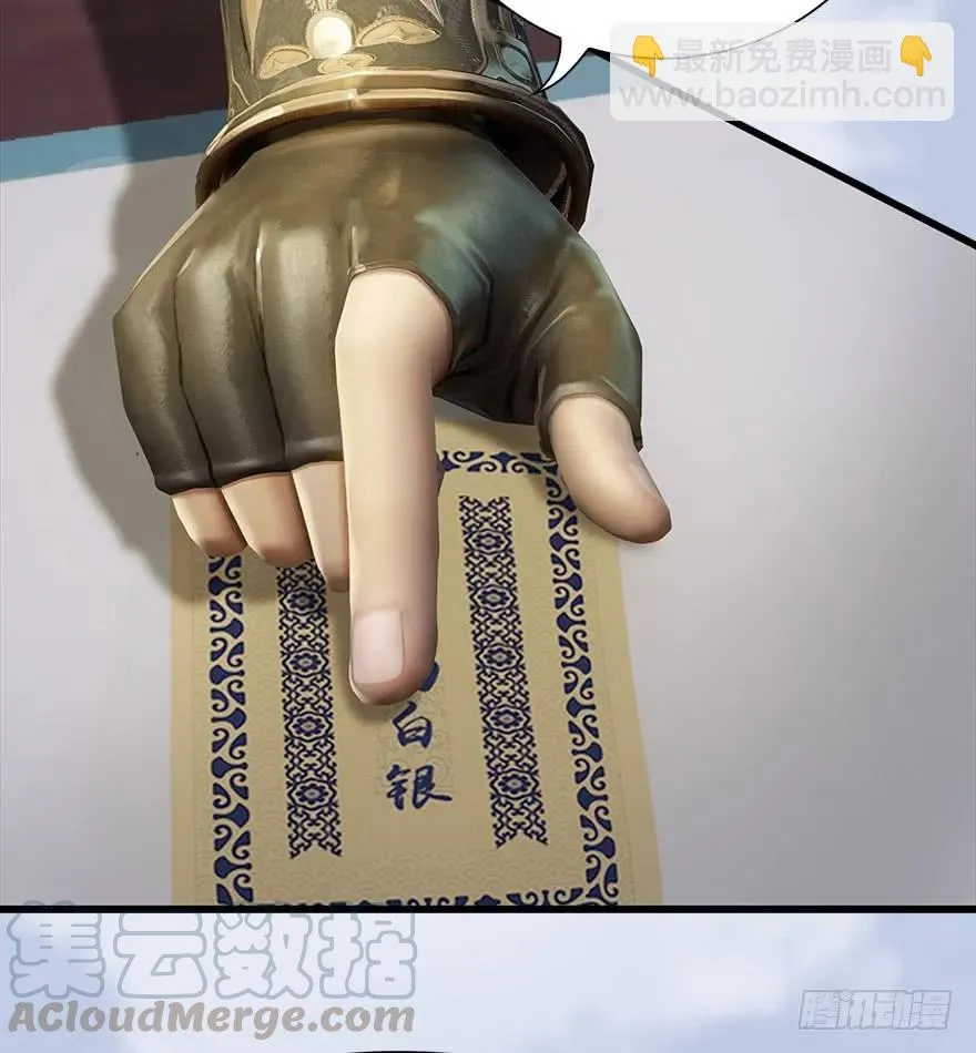 081 报名 第45页
