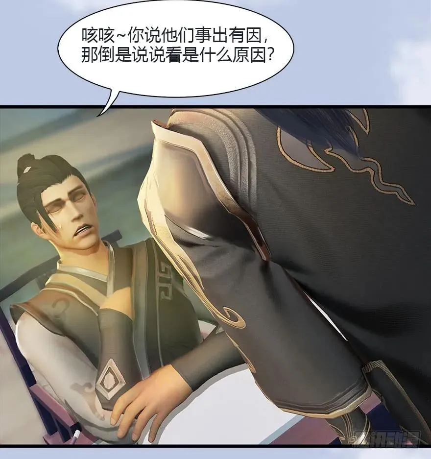 081 报名 第46页