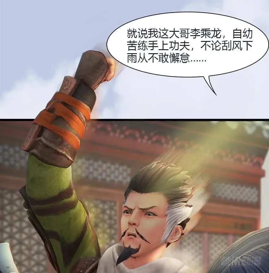 081 报名 第47页
