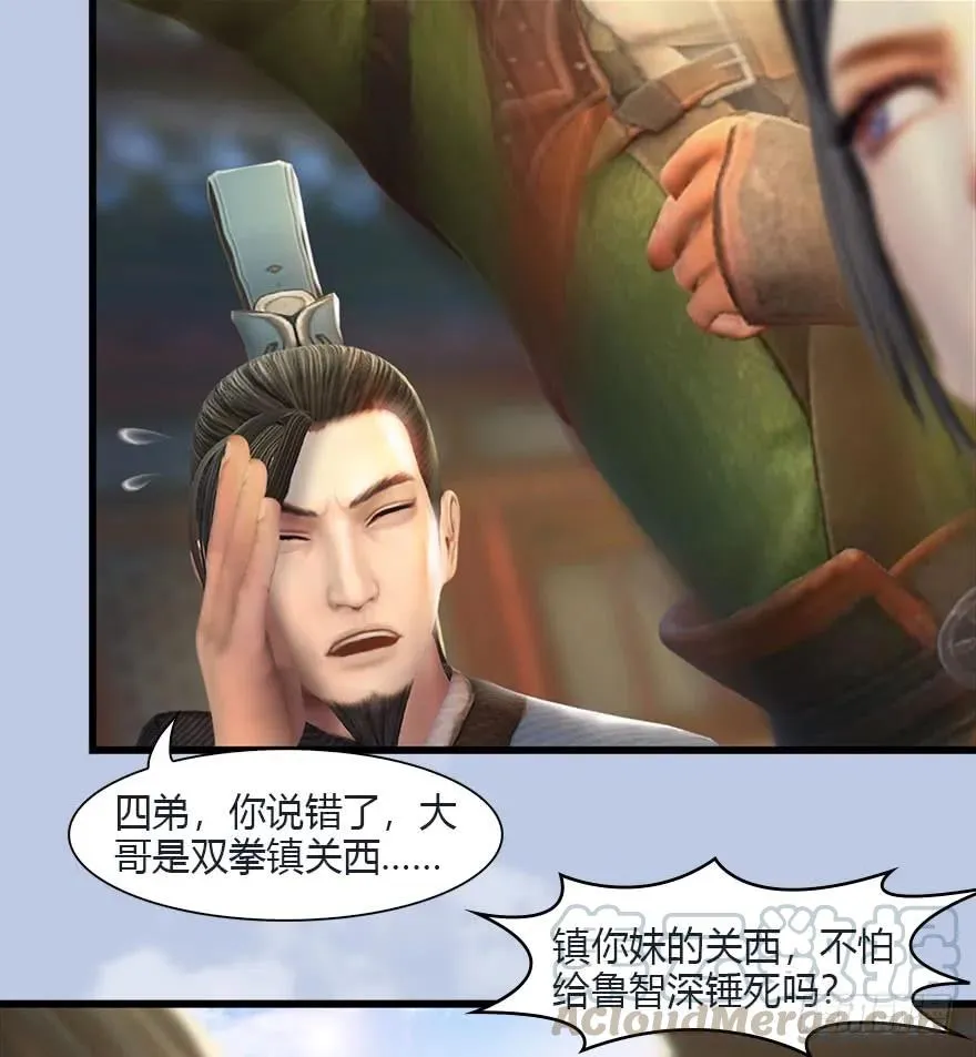 081 报名 第49页