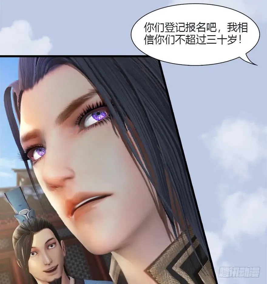 081 报名 第51页