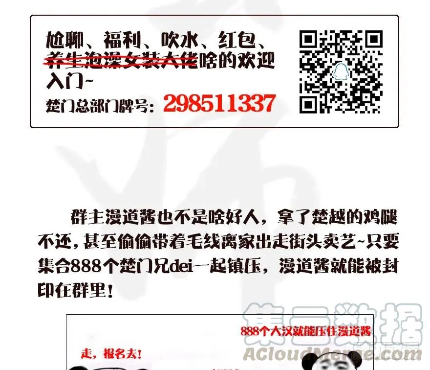 081 报名 第57页